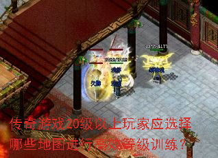 Ϸ20ӦѡЩͼиЧȼѵ