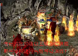 Ϸ20ӦѡЩͼиЧȼѵ