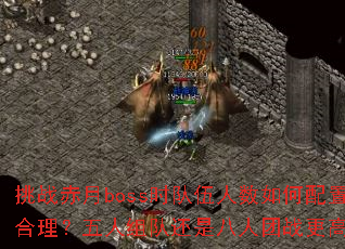 սbossʱӻǰսЧ