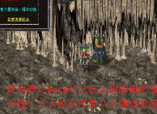սbossʱӻǰսЧ