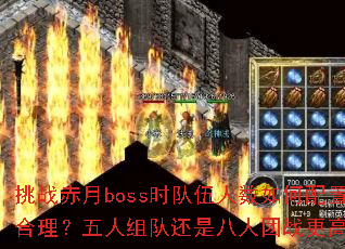 սbossʱӻǰսЧ