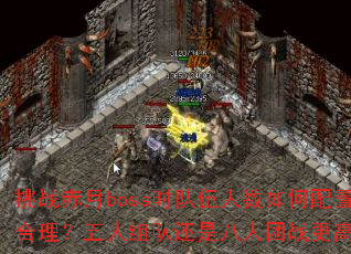 սbossʱӻǰսЧ