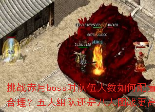 սbossʱӻǰսЧ