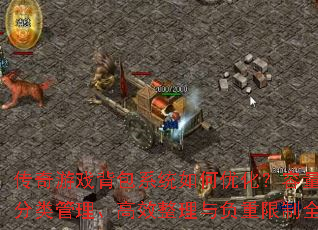 ϷϵͳŻչЧ븺ȫ