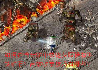 ڴSFпٻȡϡкʯЧռЩ