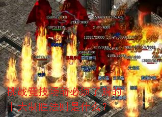 սǰ˽ʮʤʲô