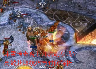 ѩϼˢȪۣЧȡʱ