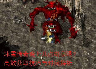 ѩϼˢȪۣЧȡʱ