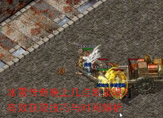 ѩϼˢȪۣЧȡʱ