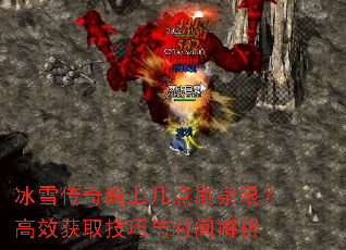 ѩϼˢȪۣЧȡʱ