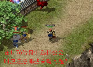 1.76ѡ񹫻ʱӦעЩؼ⣿