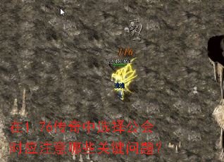 1.76ѡ񹫻ʱӦעЩؼ⣿