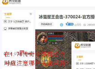 1.76ѡ񹫻ʱӦעЩؼ⣿
