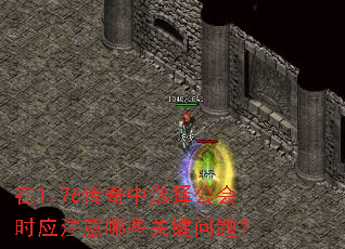 1.76ѡ񹫻ʱӦעЩؼ⣿