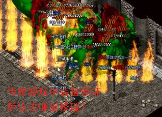 Ϸװ𻵺ȥ