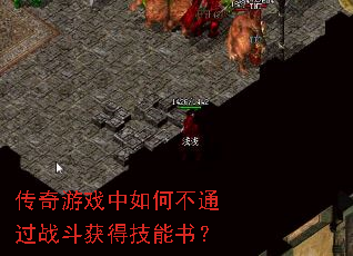 Ϸβͨսü飿
