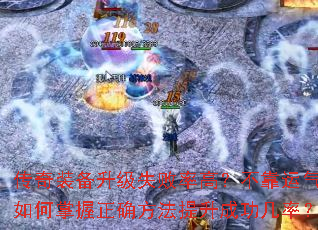 װʧʸߣȷɹʣ