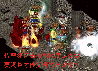 SF˳ǷҪЧʣ