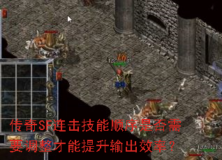 SF˳ǷҪЧʣ