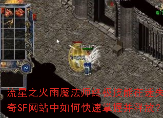 ֮ħʦռʧSFվοղͷţ