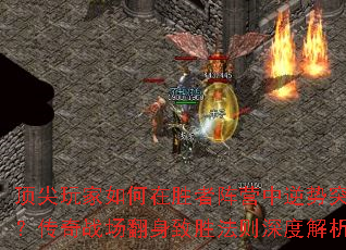 ʤӪͻΧսʤȽ