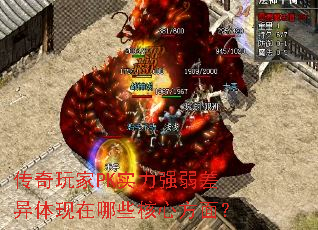 PKʵǿЩķ棿