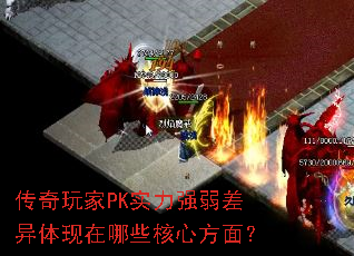 PKʵǿЩķ棿