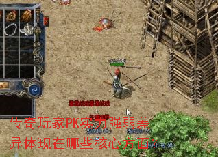 PKʵǿЩķ棿