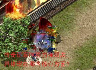 PKʵǿЩķ棿