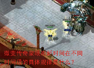 ΢䴫Ȫˢʱڲͬʱεľʲô