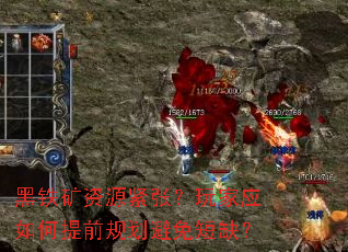 ԴţӦǰ滮ȱ
