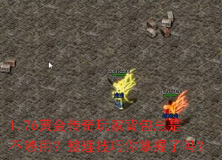 1.76ƽұǲã
