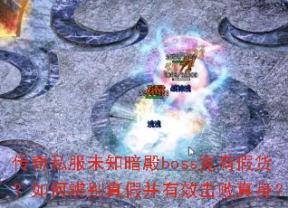˽δ֪bossмٻαٲЧ