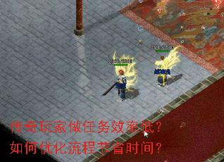 ЧʵͣŻ̽ʡʱ䣿