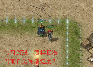 Ϸ鿴ǰɽȣ