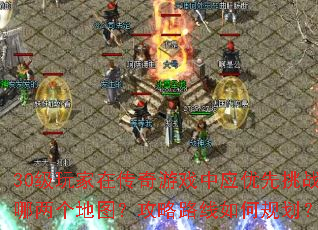 30ڴϷӦսͼ·ι滮