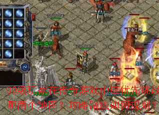 30ڴϷӦսͼ·ι滮