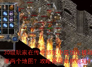 30ڴϷӦսͼ·ι滮