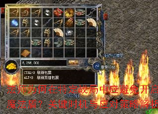 ʦΪضսӦ⿪ħܣؼʱӦԲԽ
