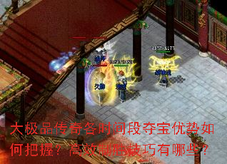 ƷʱζᱦΰգЧʤЩ