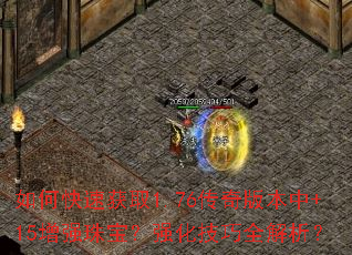 οٻȡ1.76汾+15ǿ鱦ǿȫ