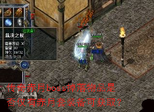 bossƷǷгװɻȡ
