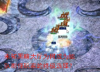 δ֪ڰΪγΪˢҵռѡ