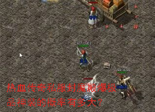 Ѫ˽ħƷװĸж