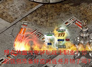 ѪSFսʿְҵǮ׼ӦЩ