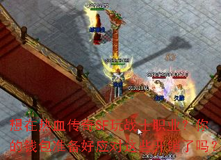 ѪSFսʿְҵǮ׼ӦЩ