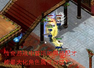 Ϸδ󻯽ɫԼӳɣ