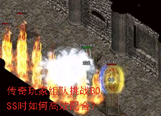 սBOSSʱθЧϣ