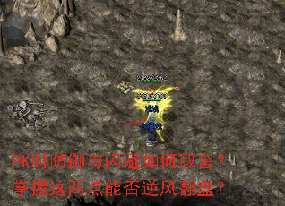 PKʱȡ᣿ܷ緭̣