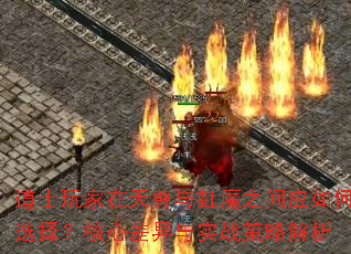 ʿħ֮Ӧѡ񣿺ĲʵսԽ